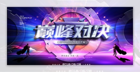 S14全球总决赛外围app_英雄联盟S14在哪压_S14英雄联盟全球总决赛电竞赛事竞猜